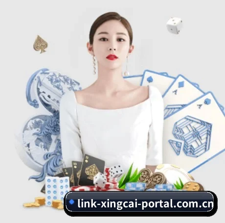 全球化