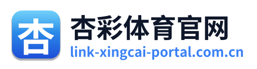 杏彩体育官网 Logo